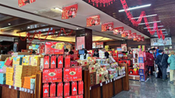 老字号的天空,划出新的发展曲线