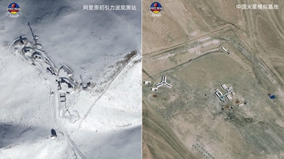 卫星看中国丨第一期：荒原之上的中国创造