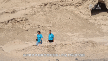 三代人跨越半世纪守护一座&ldquo;城&rdquo;