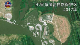 衛星掃描“京津綠肺”，直擊生態之變