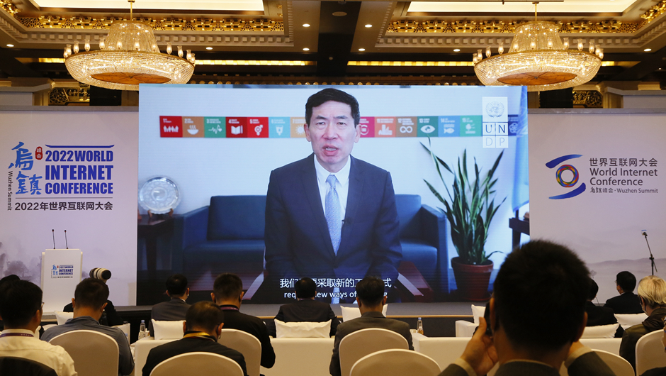 联合国助理秘书长兼联合国开发计划署政策与方案支助局局长徐浩良作视频演讲