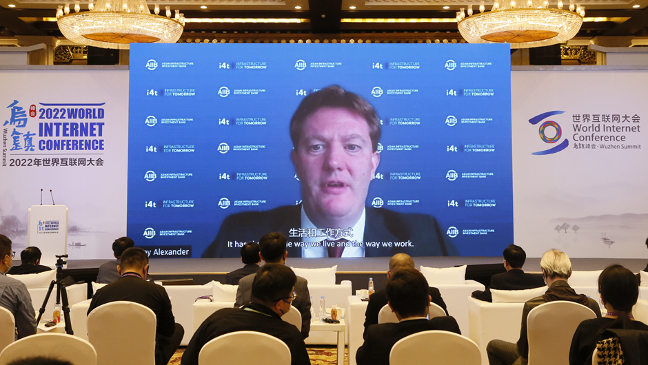 亚洲基础设施投资银行副行长艾德明作视频演讲