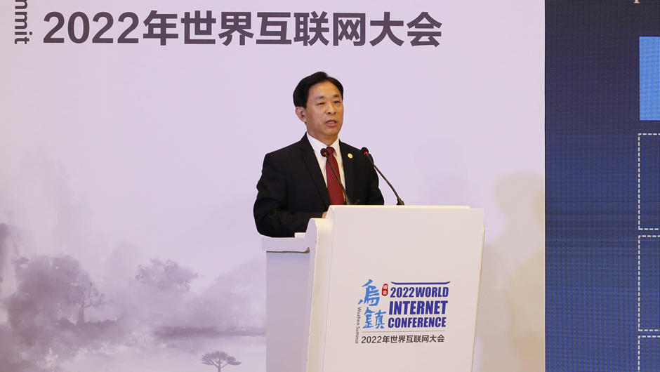 中国—东盟信息港股份有限公司董事长兼总裁鲁东亮作主题演讲