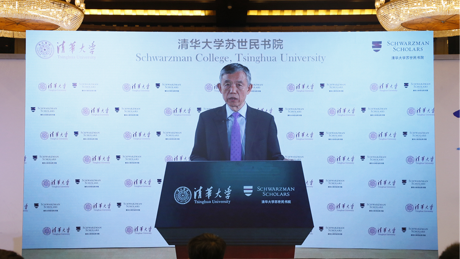 清华大学苏世民书院院长作薛澜作视频演讲