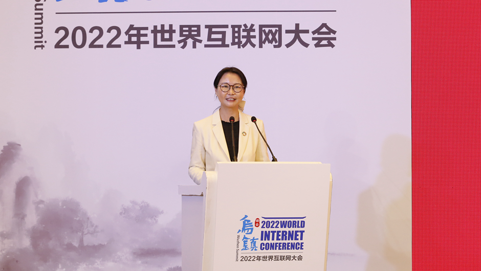 GSMA大中华区总裁斯寒作主题演讲