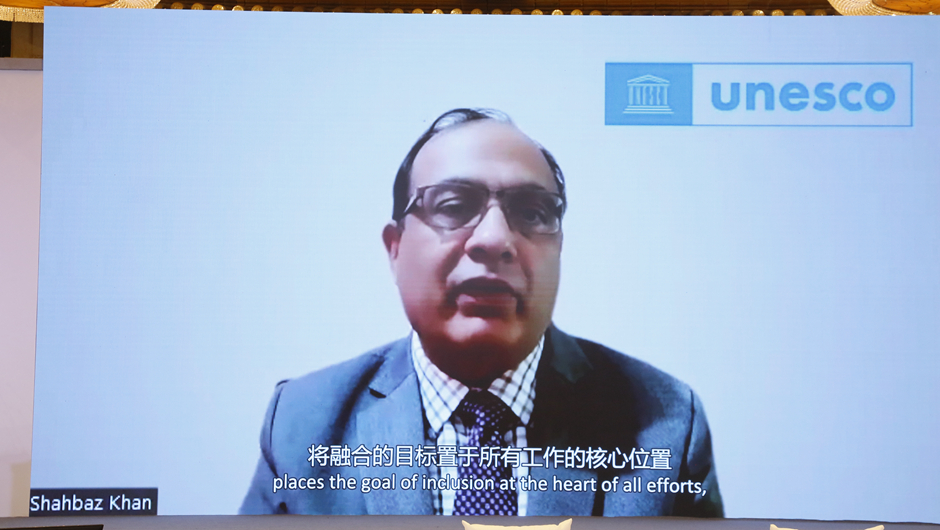 联合国教科文组织驻华代表处主任夏泽翰作视频演讲