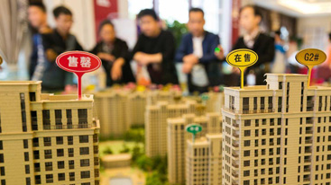 北京、上海降低购房首付比例