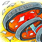 新日恒力易主风险