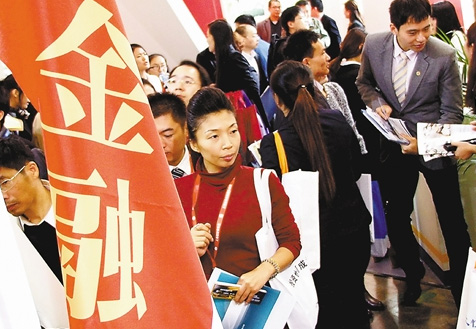 首批民营银行试点将让资本&ldquo;说话&rdquo;