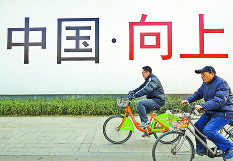 国际视野下的中国改革元年