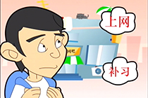 动画：一把虚拟刀引发的教训