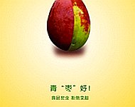 漫画：食品安全-卸妆-青枣篇