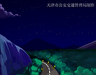 动画：生命不是游戏系列