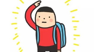 报告老师，我的寒假作业上天了！