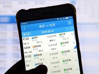 抢票&ldquo;加速包&rdquo;，真能帮你买到票吗？