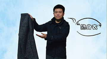 教你开启照片的趣味隐身衣功能