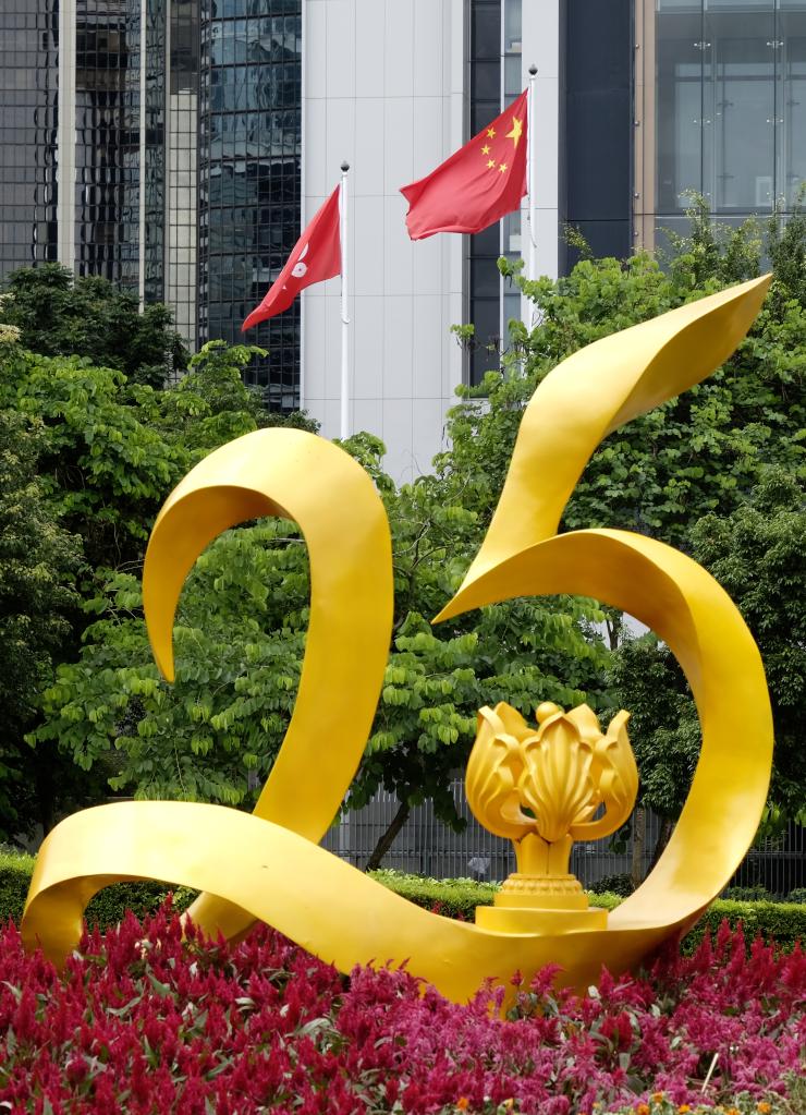 香港回归祖国25周年|庆祝活动渐高潮，香港各界抒爱国情怀