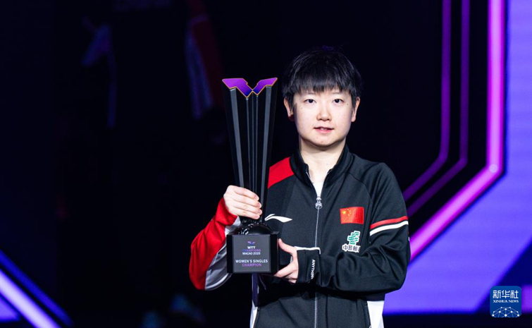 乒乓球——WTT澳门冠军赛：孙颖莎夺得女单冠军