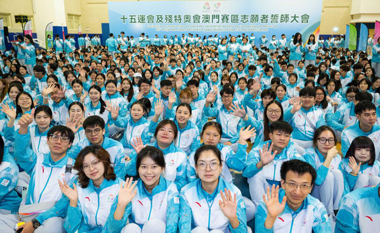 跟随全运脉动打开魅力澳门