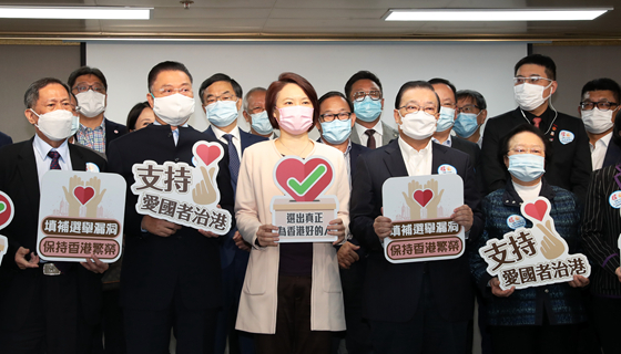 全球連線丨逾238萬香港市民簽名支持全國人大完善香港選舉制度的決定