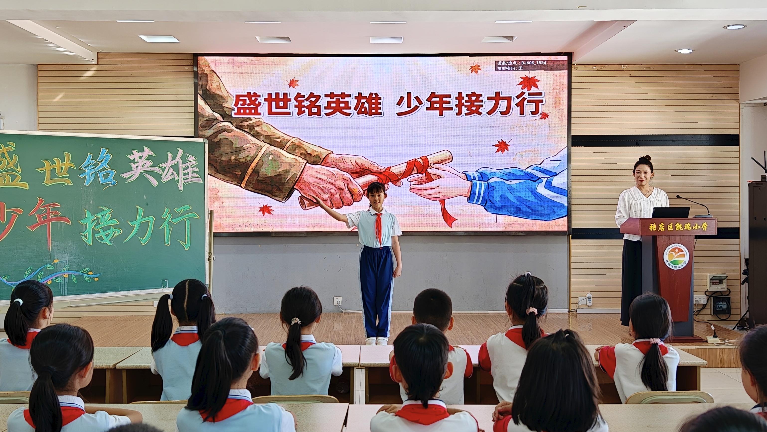 《新华思政学堂》“我是追梦人”活动走进淄博张店区