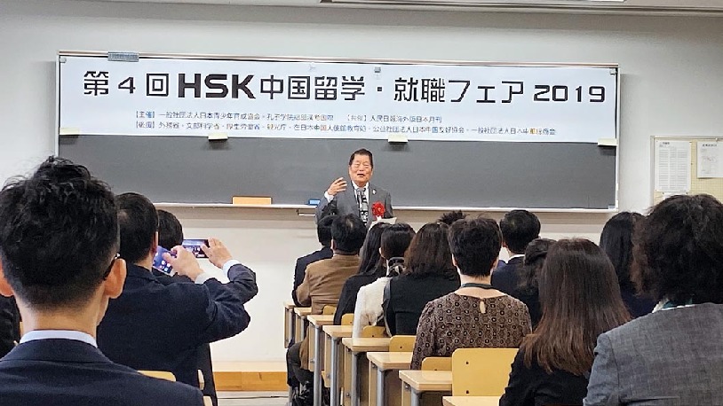 日本国际学校瞄准亚洲富裕家庭