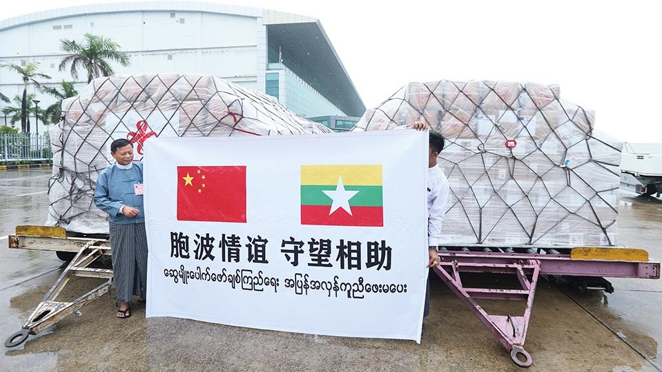 緬甸“穆查”風災應對中的中國力量