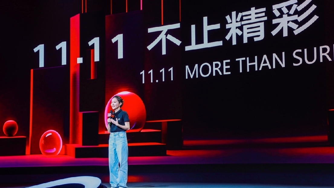 AI走进“双11”，推动中国电商再进化