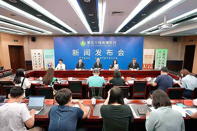 第五个“残疾预防日”新闻发布活动在京举行