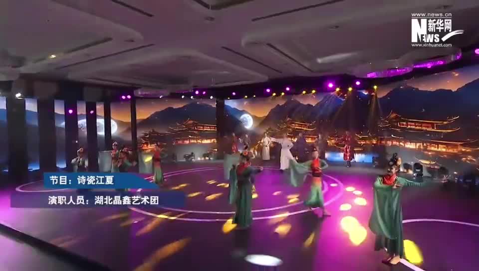 《诗瓷江夏》亮相中国网事·感动2023颁奖典礼
