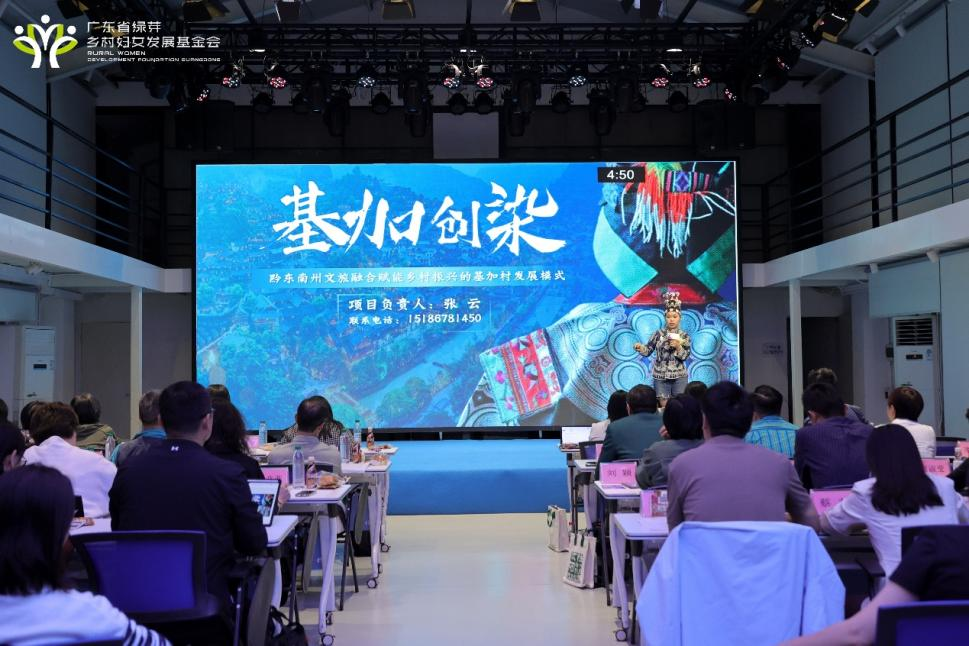 2025木兰乡创汇“巅峰对决”在广州举行 2025木兰乡创汇“巅峰对决”在广州举行