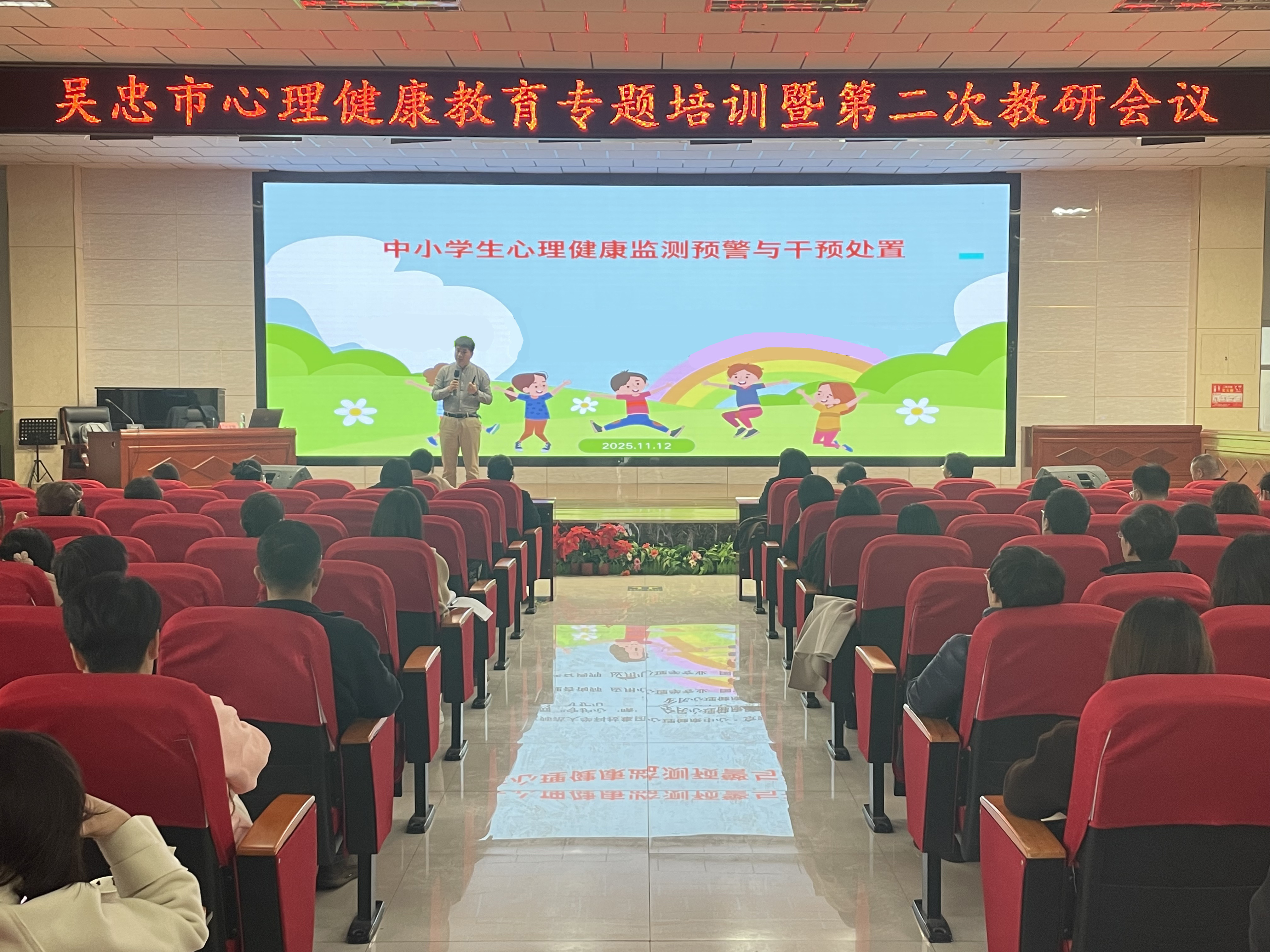 “守护心‘晴’——全民心理健康行动”落地宁夏吴忠市