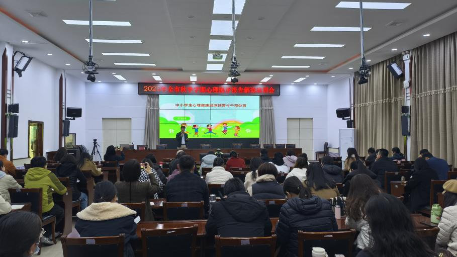 “守护心‘晴’全民心理健康服务行动”走进河北邯郸