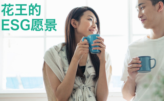 Kirei Lifestyle Plan