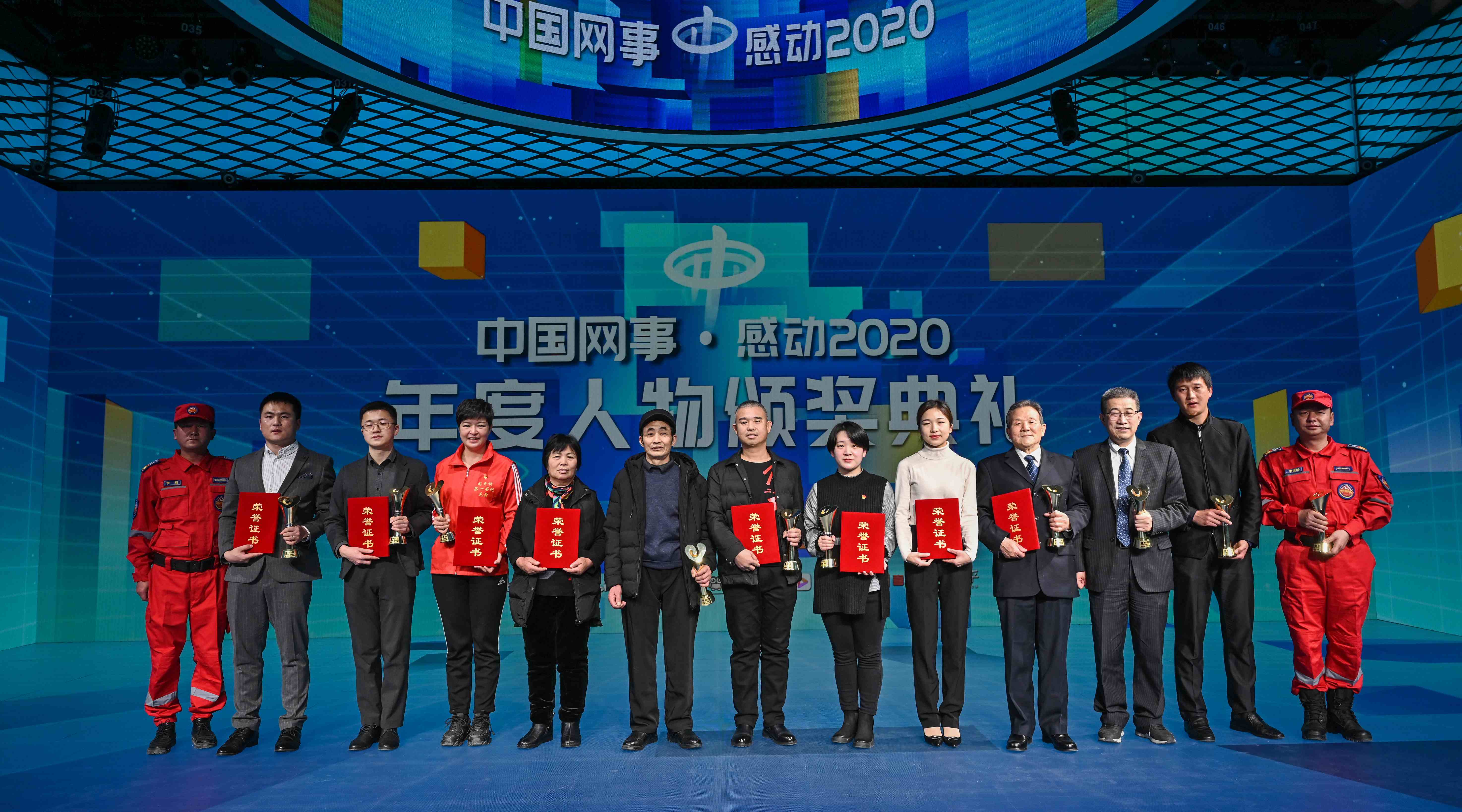 【视频】凡人微光汇成璀璨星河