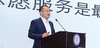 公益讲堂|疫情之下，开启志愿服务新方式