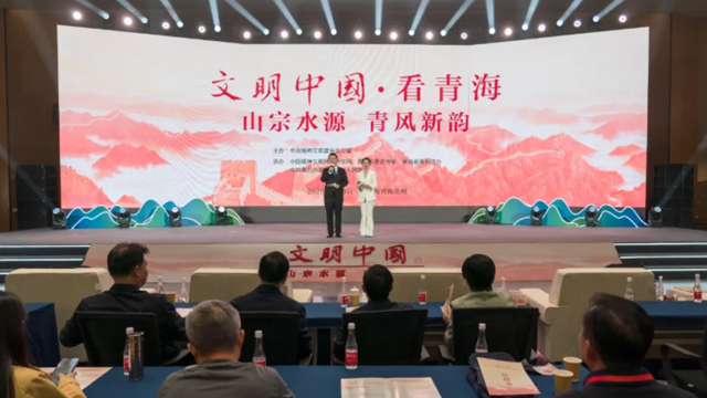 山宗水源 青风新韵