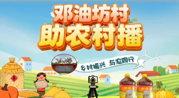 张家口市康保县：助农“村播”火起来