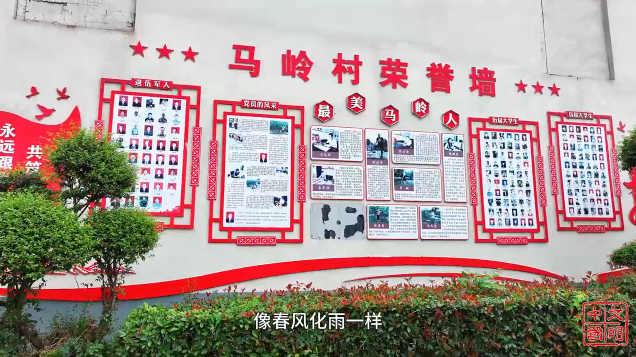 河南洛阳马岭村的“破”与“立”