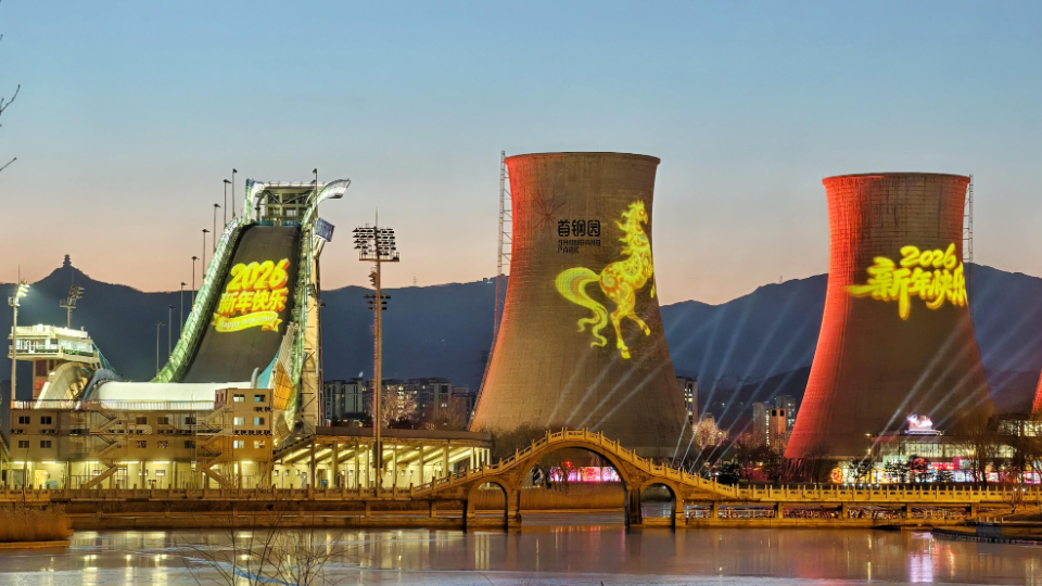 首都大花园今年添新彩