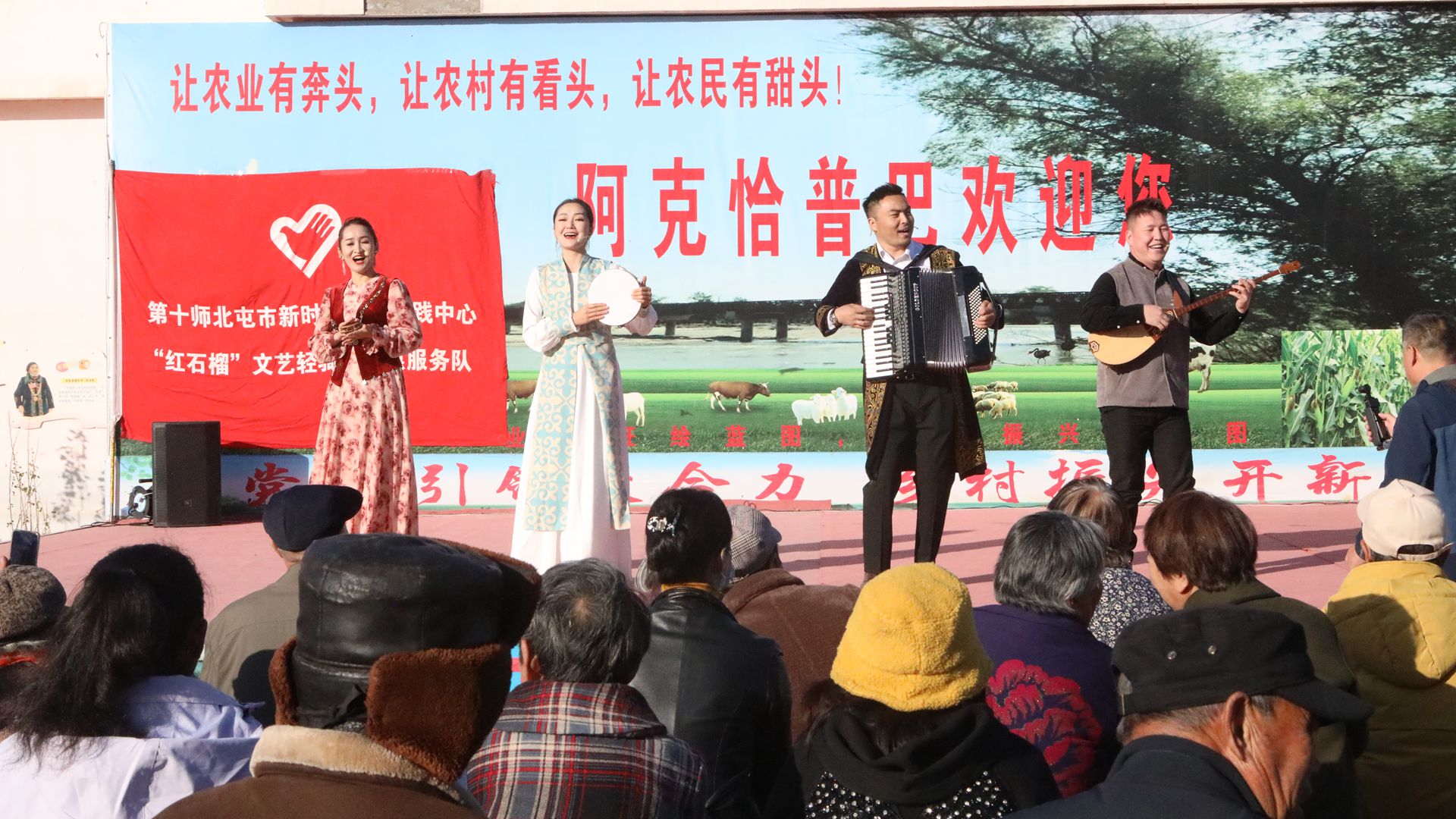 文明中国·新疆生产建设兵团丨让文明之花在边疆热土上尽情绽放