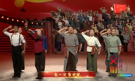 福建省龙岩市庆祝中国共产党成立100周年大型音乐舞蹈史诗《红旗永不倒》