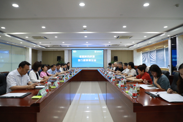 “探索医药创新 助力高质量发展”沙龙研讨会在山西芮城举行