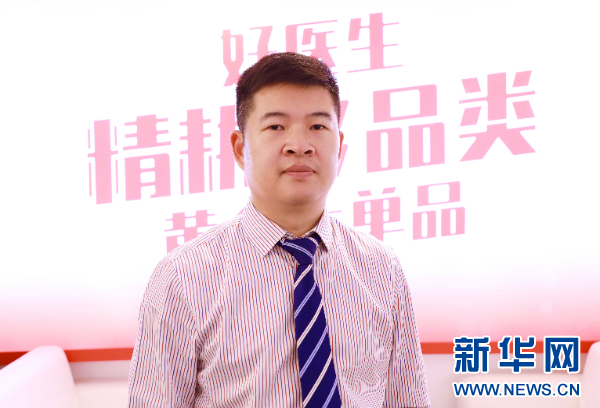 好医生集团叶东:践行科技创新 助力中医药产业高质量发展