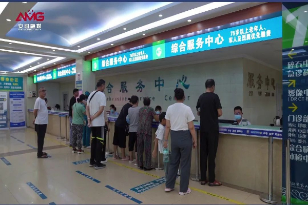 安阳医疗检查检验结果可以互认了！已有31家公立医疗机构加入