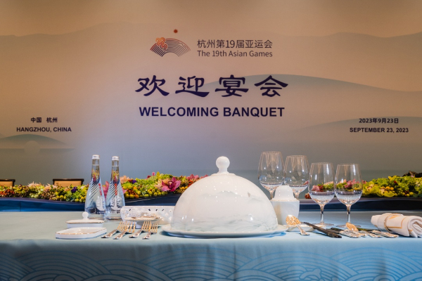 丽水山泉被选为西子漪园欢迎宴会用水