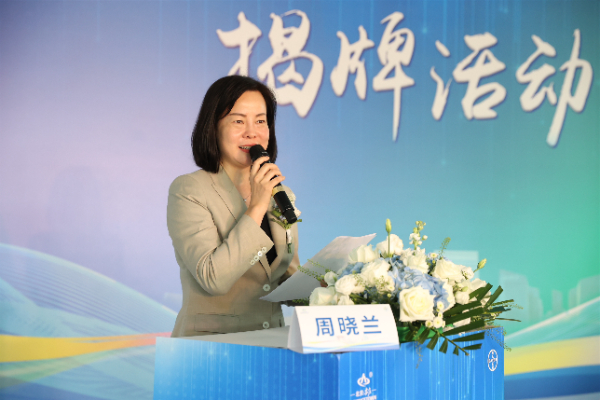 北京亦庄新药智造增添新平台 拜耳·亦庄开放创新中心揭牌启动