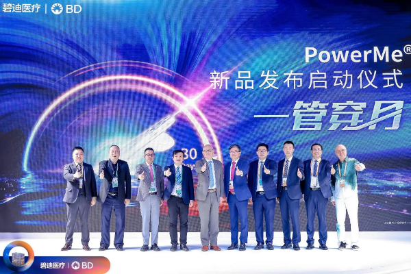 进博会上的中国制造：一体式迷你中线PowerMe全球首发