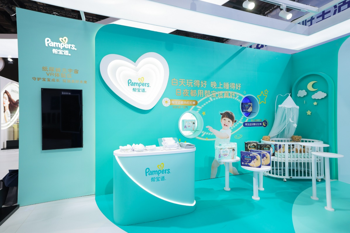 帮宝适日夜官配产品组合亮相进博，用爱与科技守护宝宝健康成长