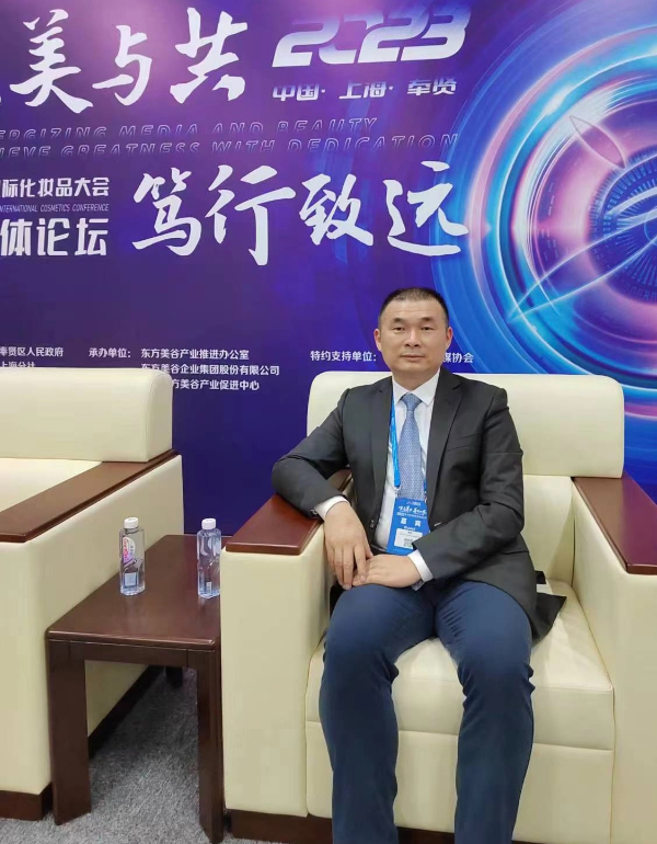 汇志传媒翁宝：媒体助力美妆业树立行业自信心